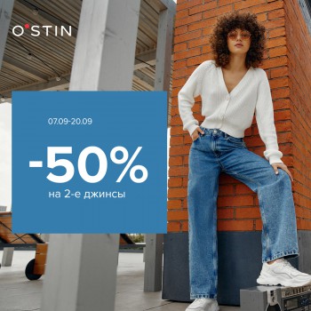 Sale  в