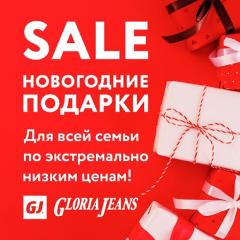 Экстремально низкие цены в