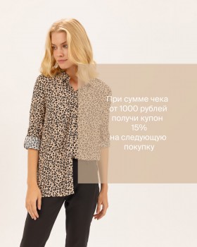 СКИДКИ в ZOLLA!!!!