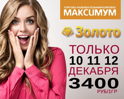 ВНИМАНИЕ!!!