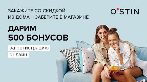 ДАРИМ БОНУСЫ