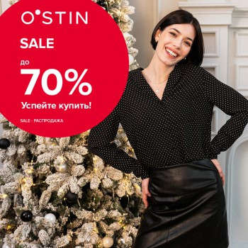 В O’STIN –