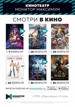 Свежий репертуар в