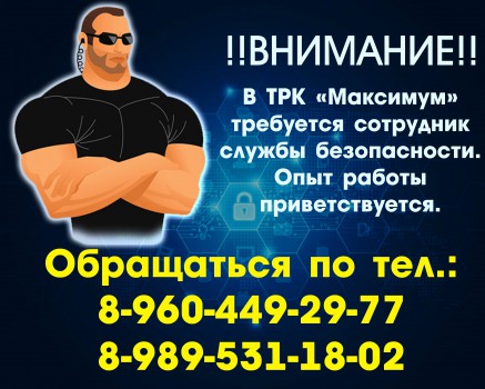 !!!ВНИМАНИЕ!!!