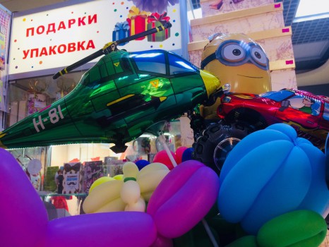 Магазин