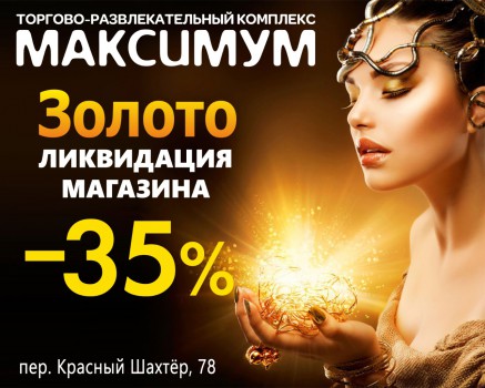 ВНИМАНИЕ!!!!