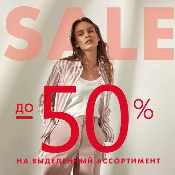 Такое нельзя пропустить!