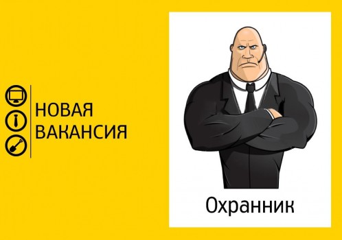 ВНИМАНИЕ!!!