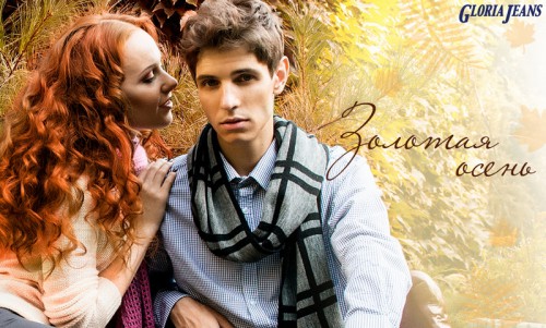 Осенняя коллекция Gloria Jeans