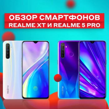 Новый бренд на рынке смартфонов в
